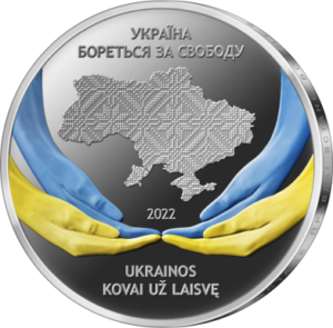 Moneta, skirta Ukrainos kovai už laisvę